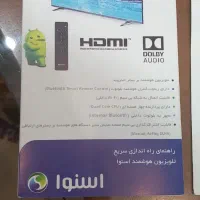 تلویزیون55 اسنوا|تلویزیون و پروژکتور|رباط‌کریم, مسکن مهر آبشناسان|دیوار