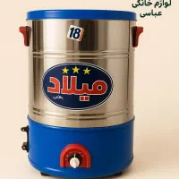 عرضه مستقیم انواع پتو شور میلاد و هانیزان|ماشین لباسشویی و خشک‌کن لباس|قم, شاه ابراهیم|دیوار