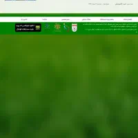 دوعدد بلیط بازی فوتبال امروز