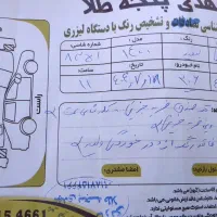 206تیپ دو مدل 1400|خودرو سواری و وانت|کرمانشاه, |دیوار