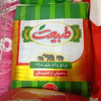 طبیعت