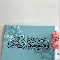 تابلو دکوراتیو