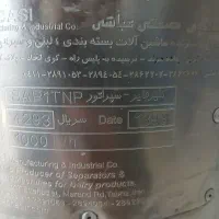 خامه گیر ۱ تن و شیر سرد کن ۱ تن|ماشینآلات صنعتی|اصفهان, بابوکان جنوبی|دیوار