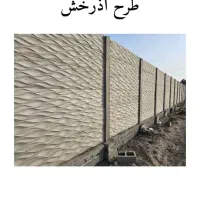 دیوار پیش ساخته سبک/جایگزین دیوار بلوکی|عمده‌فروشی|میناب, |دیوار