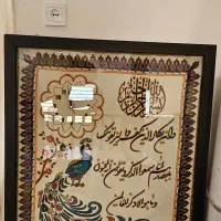تابلو پته و ساعت و ان یکاد