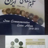 البوم سکه،کیفیت بانکی