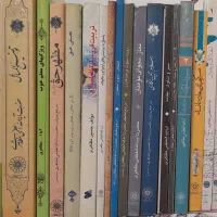 مجموعه کتاب‌های استاد حسین مظاهری