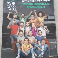 مجله کیمیدی