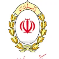 وام بانک ملی
