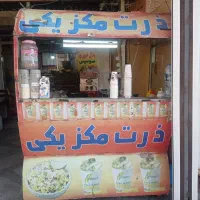 دستگاه ذرت مکزیکی