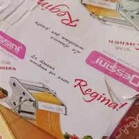 لوازم برقی|خردکن، آسیاب، غذاساز|جوین, |دیوار