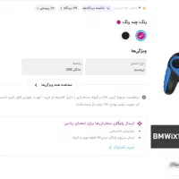 دسته تسکو بی سیم 150W