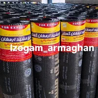 ایزوگام دلیجان دولایه قیر گونی