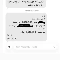 ۱۵۰ تومن پول مفت بگیر