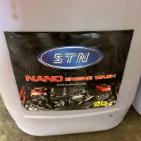 مواد شوینده کارواش|مواد شوینده و دستمال کاغذی|یزد, |دیوار