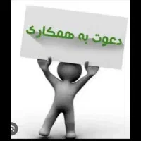 ۲نفرکارگر ساده