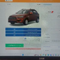 حواله اطلس s