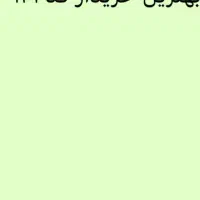 ۱۴۱
