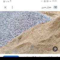 شن ، ماسه ، سیمان ، بلوک