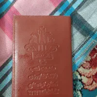 مدارک گم شده فریدون احمدی