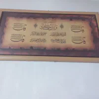 فروشی|تابلو، نقاشی، عکس|مرند, |دیوار