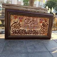 تابلو فرش دستباف بزرگ