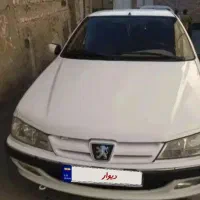 پارس دوگانه کارخانه