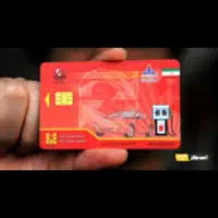 کارت سوخت عنبراباد جیرفت