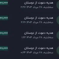 بلو نصب کن ۵۰هزارتومان هدیه بگیر کد معرفQBACXQ|کارت هدیه و تخفیف|دزفول, |دیوار