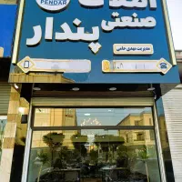 اداری|اجارهٔ دفتر کار، اتاق اداری، مطب|باقرشهر, |دیوار