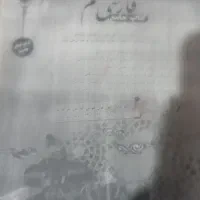 جزوه و گام به گام
