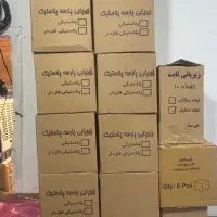 فروش زیرپایی اداری نگین، پارسه و امیران