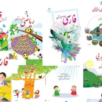 ثبت نام کتاب مدارس آنلاین
