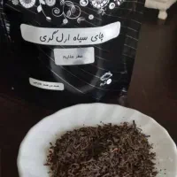 چای ارل گری در بسته های تیبکی ۱۰۰ گرمی و ۴۵۰ گرمی