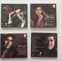 سی دی موسیقی