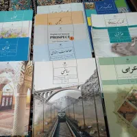 کتاب درسی ششم هفتم هشتم نهم دهم کمک درسی|کتاب و مجله آموزشی|قم, باجک یک|دیوار