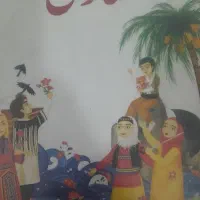 تدریس پایه اول تاسوم باقیمت مناسب