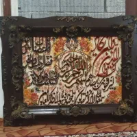 تابلو فرش