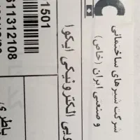 شیرهای سنسور دار کی دبلیو سی و بلندا|لوازم سرویس بهداشتی|فردیس, فردیس|دیوار