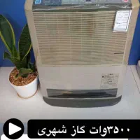 فروش ویژه انواع بخاری ژاپنی|بخاری، هیتر، شومینه|حمیدیا, |دیوار