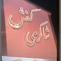 مغازه تجاری