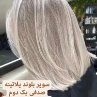 میکاپ وشنیون  کوتاهی اصلاح ابرورنگ ولایت|خدمات آرایشگری و زیبایی|اصفهان, کوی امیریه|دیوار