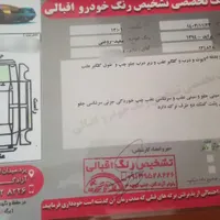 پراید ۱۳۱ دوگانه فابریک مدل ۹۴|خودرو سواری و وانت|یزد, |دیوار