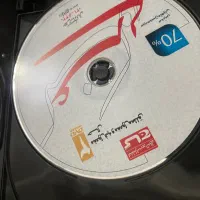 دی وی دی اموزشی عربی گاج ماهینی|کتاب و مجله آموزشی|بروجرد, |دیوار