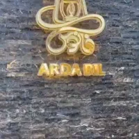 تور  امروز برای کافه رستوران فانوس