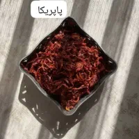 ادویه خانگی|خوردنی و آشامیدنی|شاهین‌شهر, فدک|دیوار