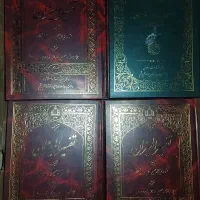 تفسیر المیزان دوره ۲۰ جلدی