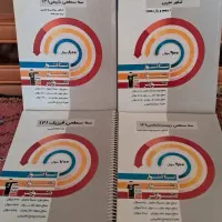 کتاب کنکور تجربی|کتاب و مجله آموزشی|قرچک, باقرآباد|دیوار