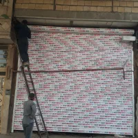 ساخت و منتاژ ونصب درب کرکره برقی ودستی و...