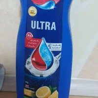 مایه پریل شماره یک آلمان اصل